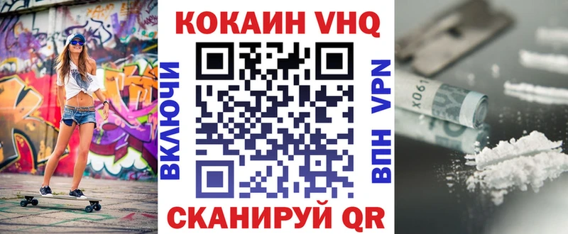 Где купить Жирновск ГАШИШ  Кокаин  Меф мяу мяу  ГЕРОИН  NBOMe  Конопля 