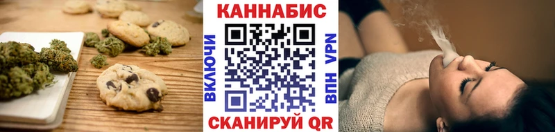 Cannafood марихуана  Жирновск 