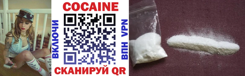 Cocaine Эквадор Жирновск