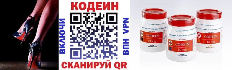 купить наркотик  Жирновск  Кодеин напиток Lean (лин) 