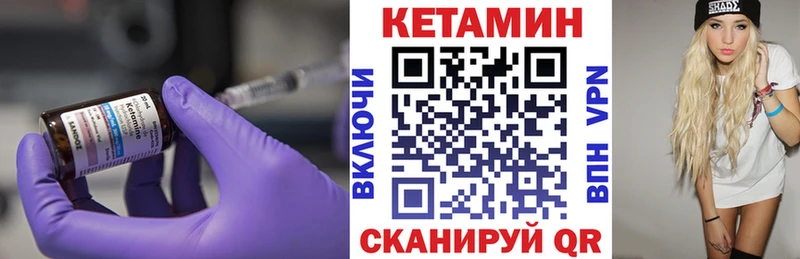 КЕТАМИН VHQ  ссылка на мегу   Жирновск  купить закладку 