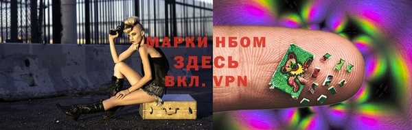 spice Горнозаводск