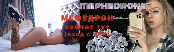 гашик Горно-Алтайск