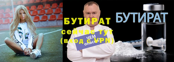 гашик Вяземский