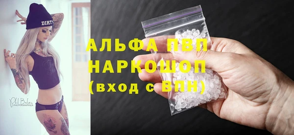 spice Горнозаводск
