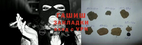 соль курить ск Гусиноозёрск