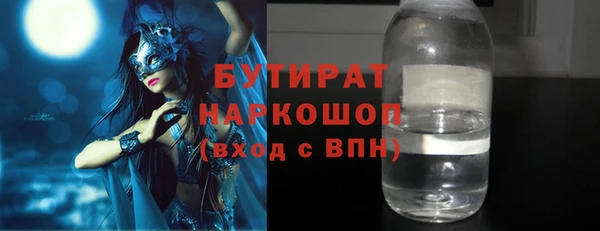 гашик Горно-Алтайск