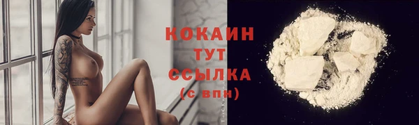 COCAINE Верея