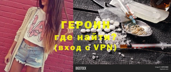 spice Горнозаводск