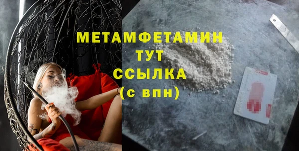 кокс Вязники