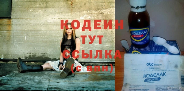 spice Горнозаводск