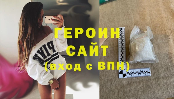 spice Горнозаводск