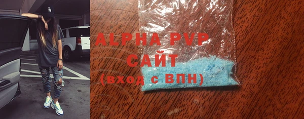 spice Горнозаводск