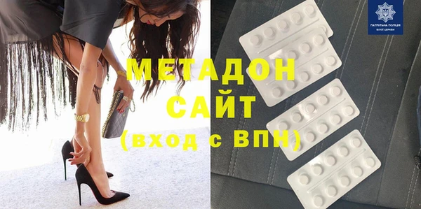 метадон Вязьма