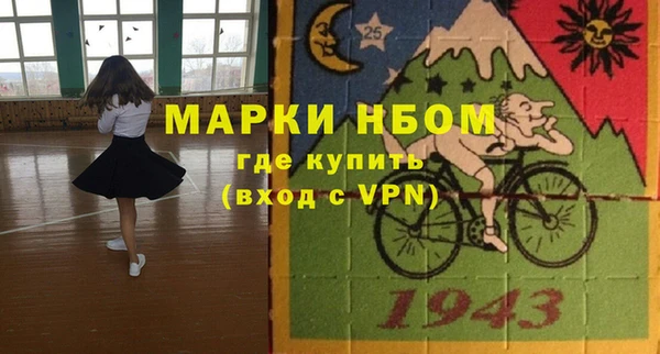 мяу мяу мука Горняк