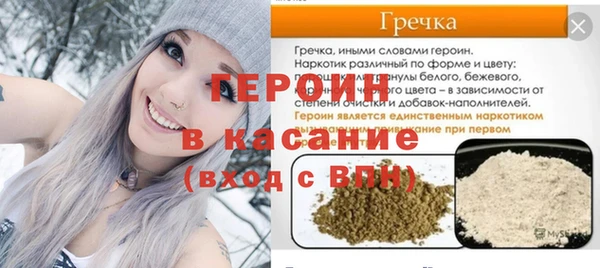 гашик Горно-Алтайск