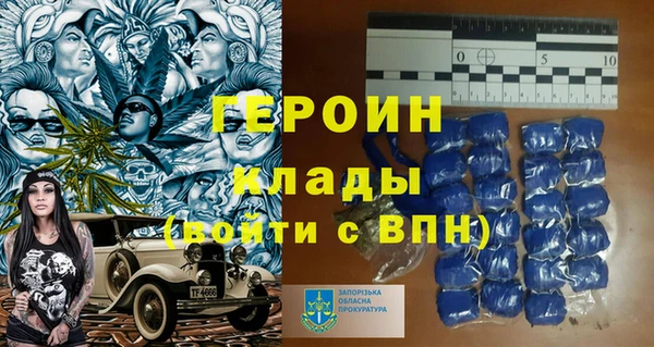 кокаин Верхнеуральск