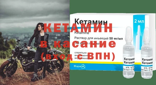 кокс Вязники