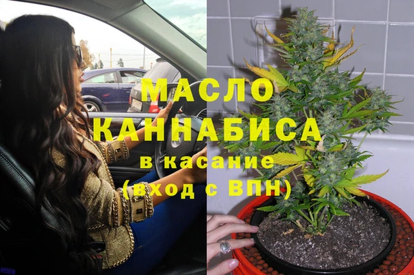 метадон Вязьма