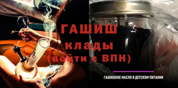 мяу мяу мука Горняк