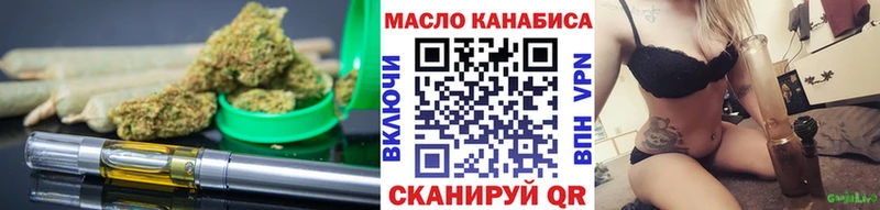 Дистиллят ТГК гашишное масло Жирновск