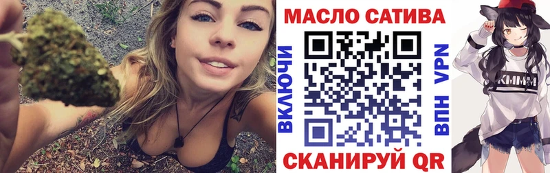 blacksprut зеркало  где купить   Жирновск  Дистиллят ТГК концентрат 